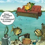 ����� �����: ��������� ��� �������������?