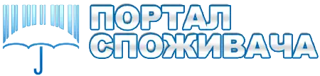 Портал споживача
